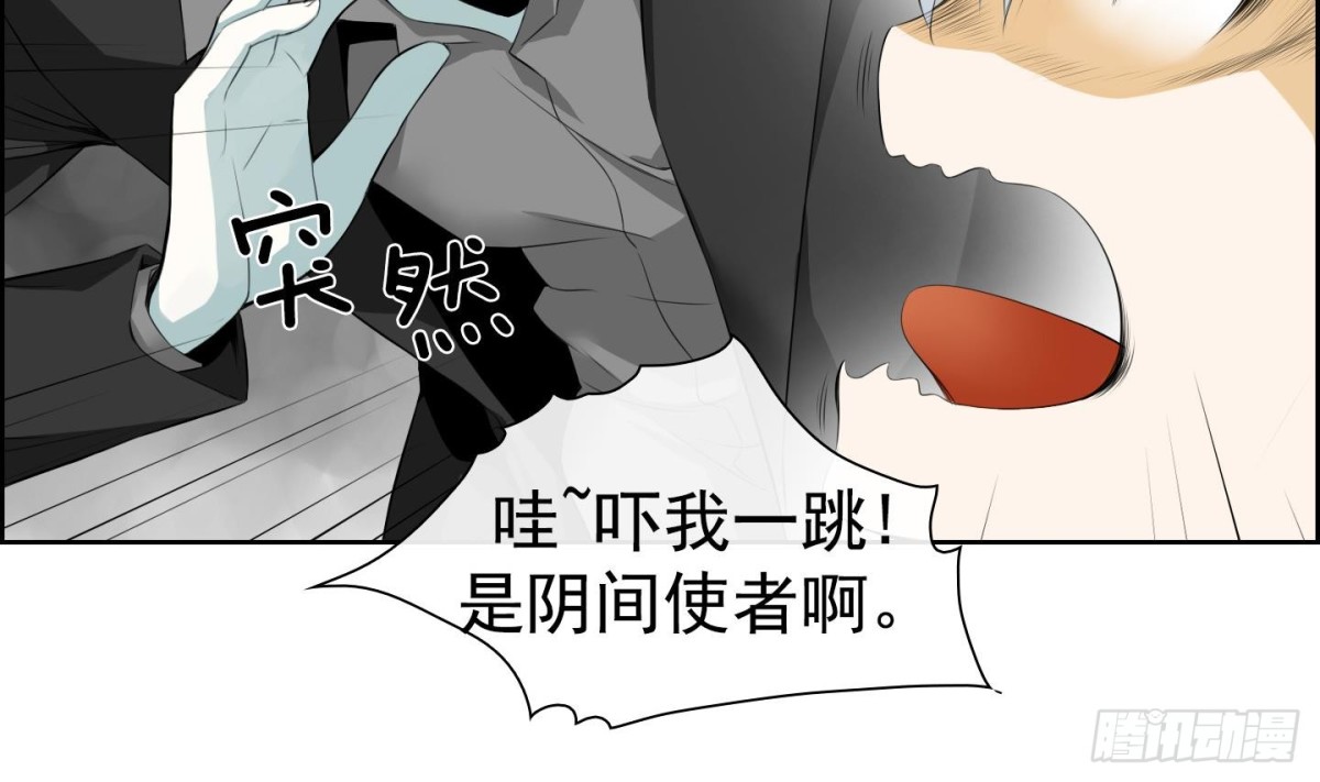 第23话 尾狐 1-第23话