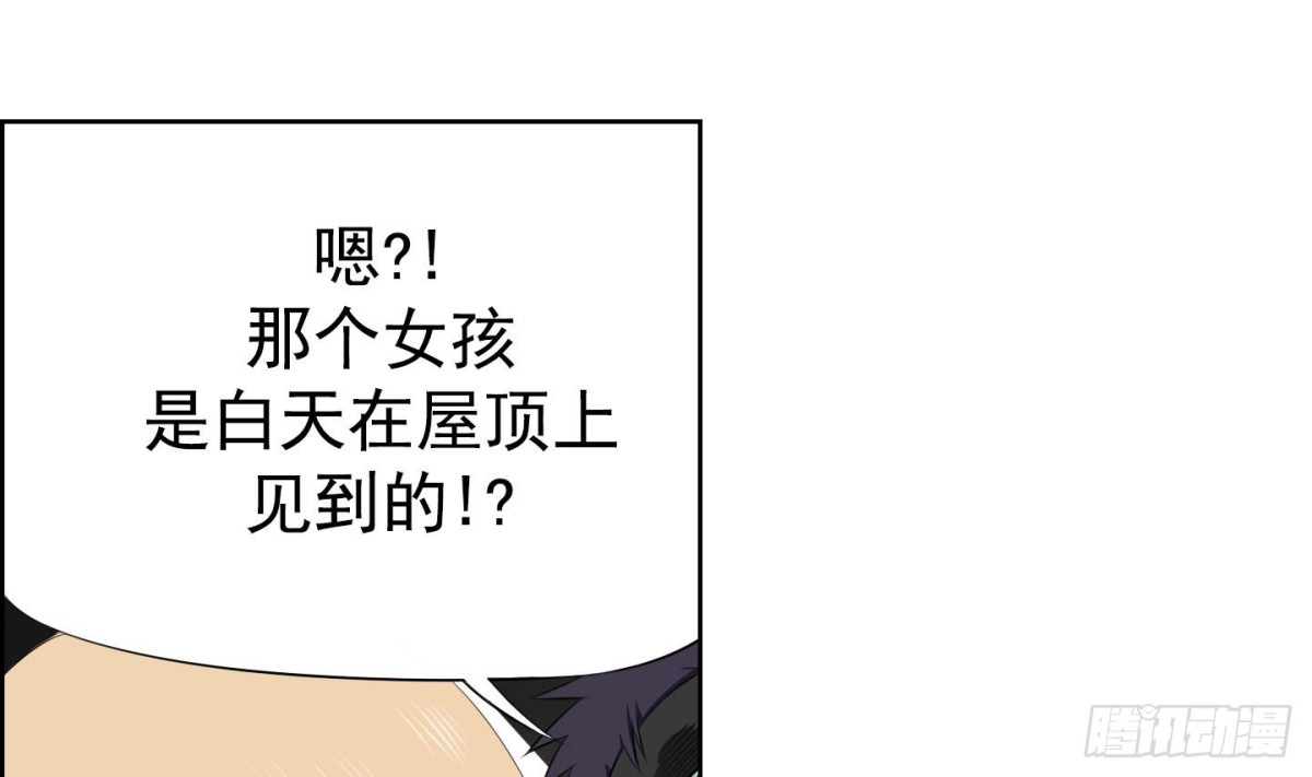 第23话 尾狐 1-第23话