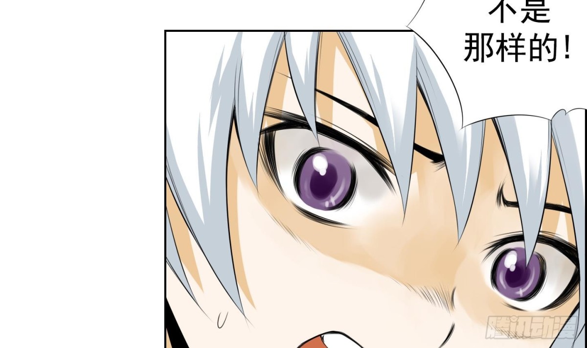 第23话 尾狐 1-第23话