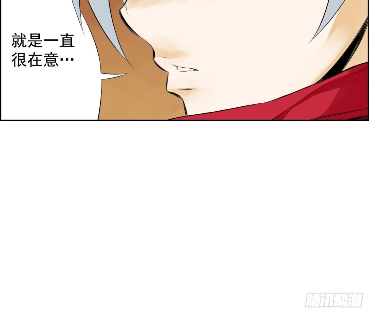 第23话 尾狐 1-第23话