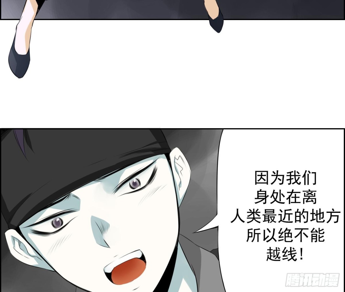 第23话 尾狐 1-第23话