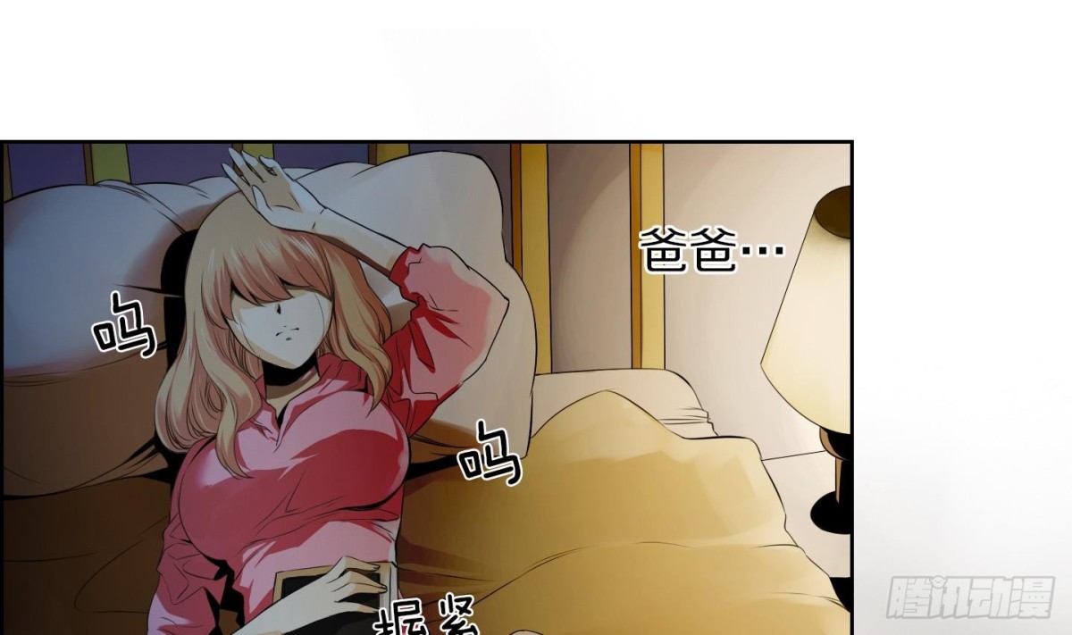 第23话 尾狐 1-第23话