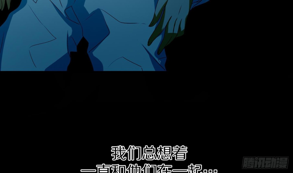 第23话 尾狐 1-第23话