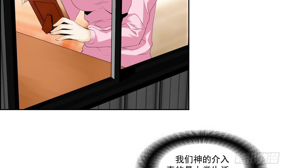 第23话 尾狐 1-第23话
