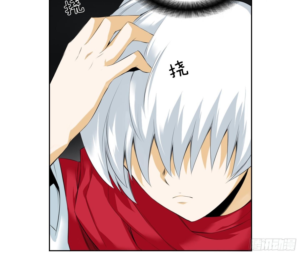 第23话 尾狐 1-第23话