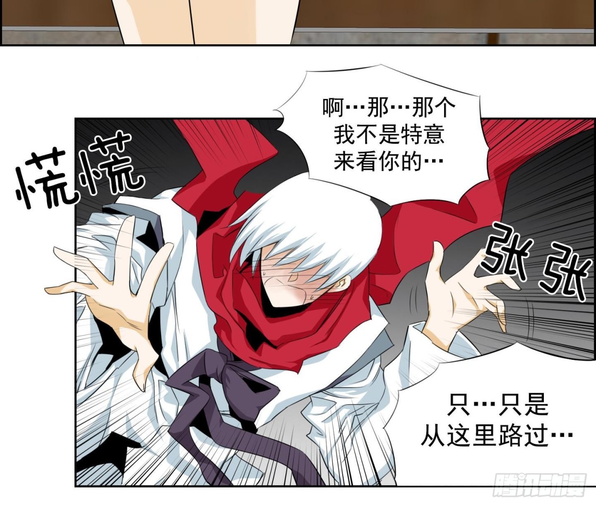 第25话 心动 1-第25话