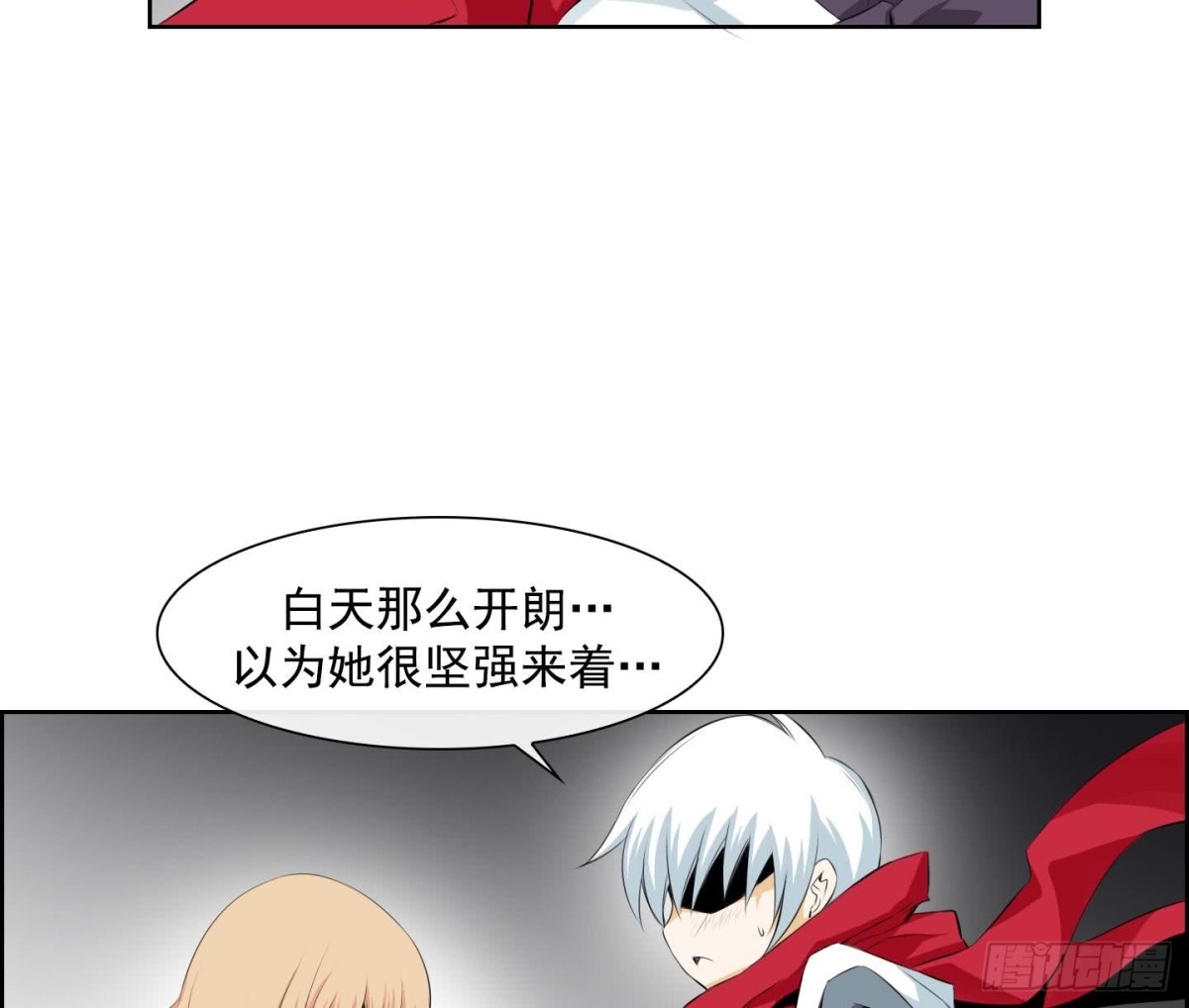 第25话 心动 1-第25话