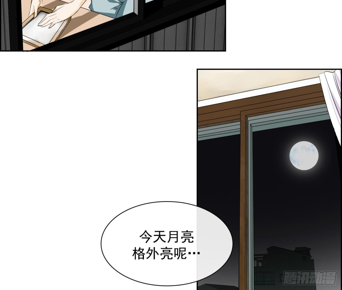 第25话 心动 1-第25话