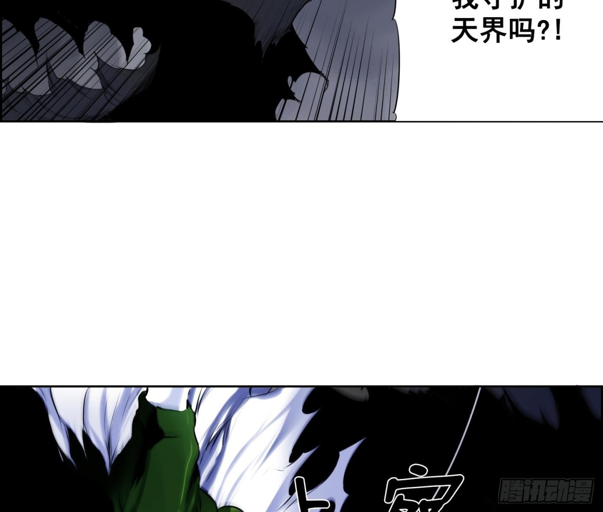 第27话 控制天界 1-第27话