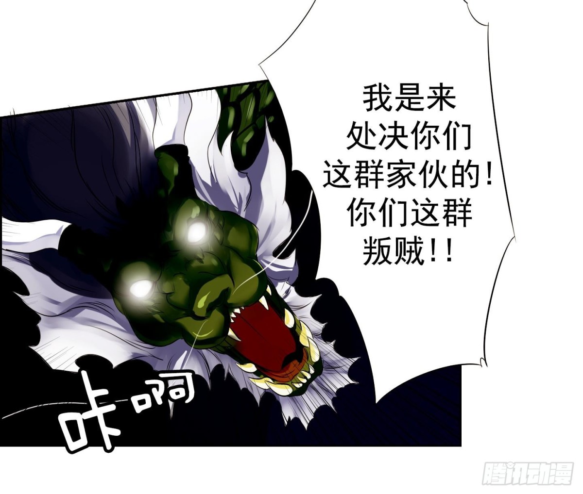 第27话 控制天界 1-第27话