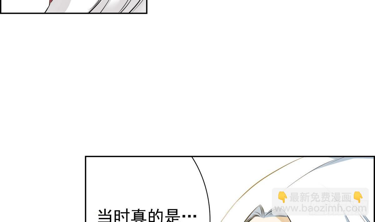 第29话 别碰我 我要喊了！ 1(1/2)-第29话
