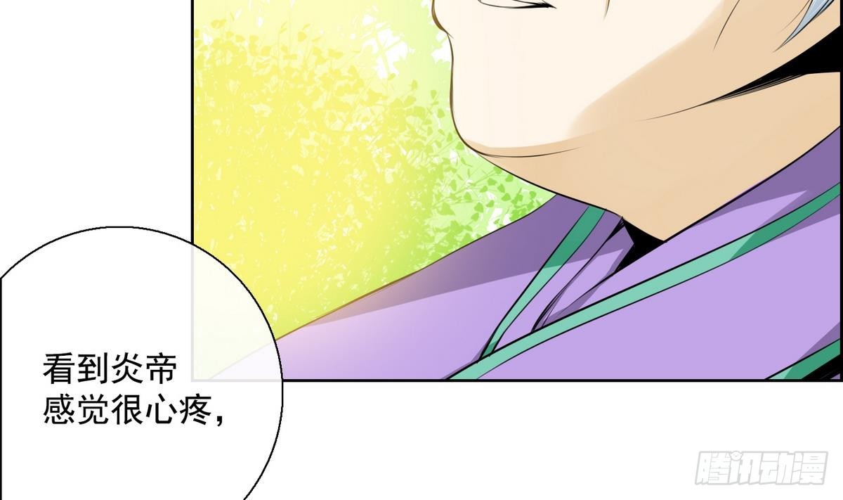第29话 别碰我 我要喊了！ 1(1/2)-第29话