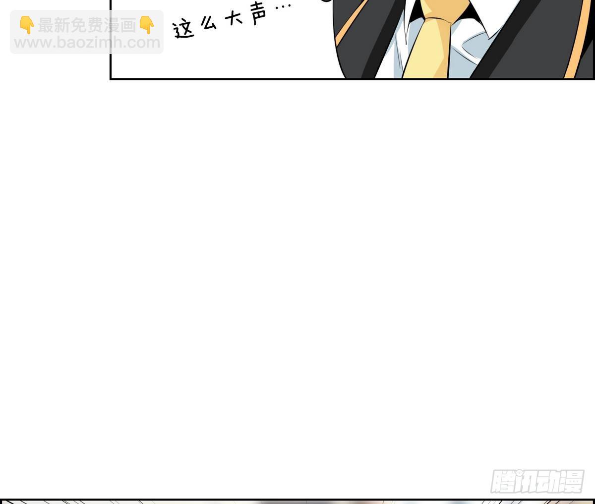 第29话 别碰我 我要喊了！ 1(1/2)-第29话
