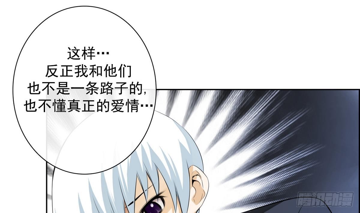 第31话 痛苦之神 1-第31话