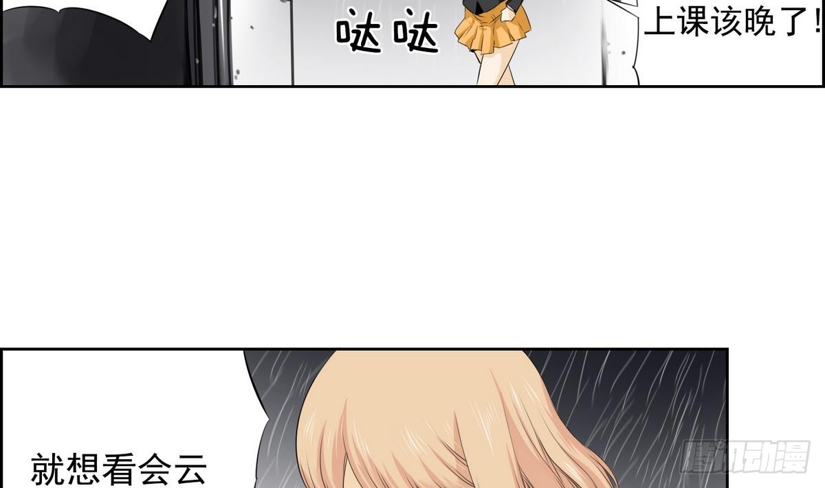 第31话 痛苦之神 1-第31话