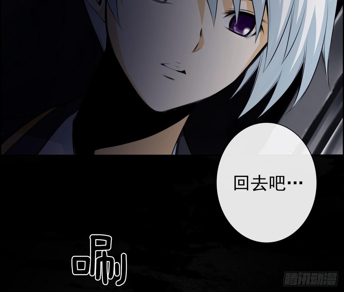 第31话 痛苦之神 1-第31话