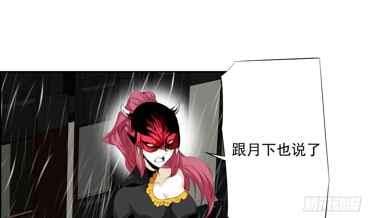 第31话 痛苦之神 1-第31话