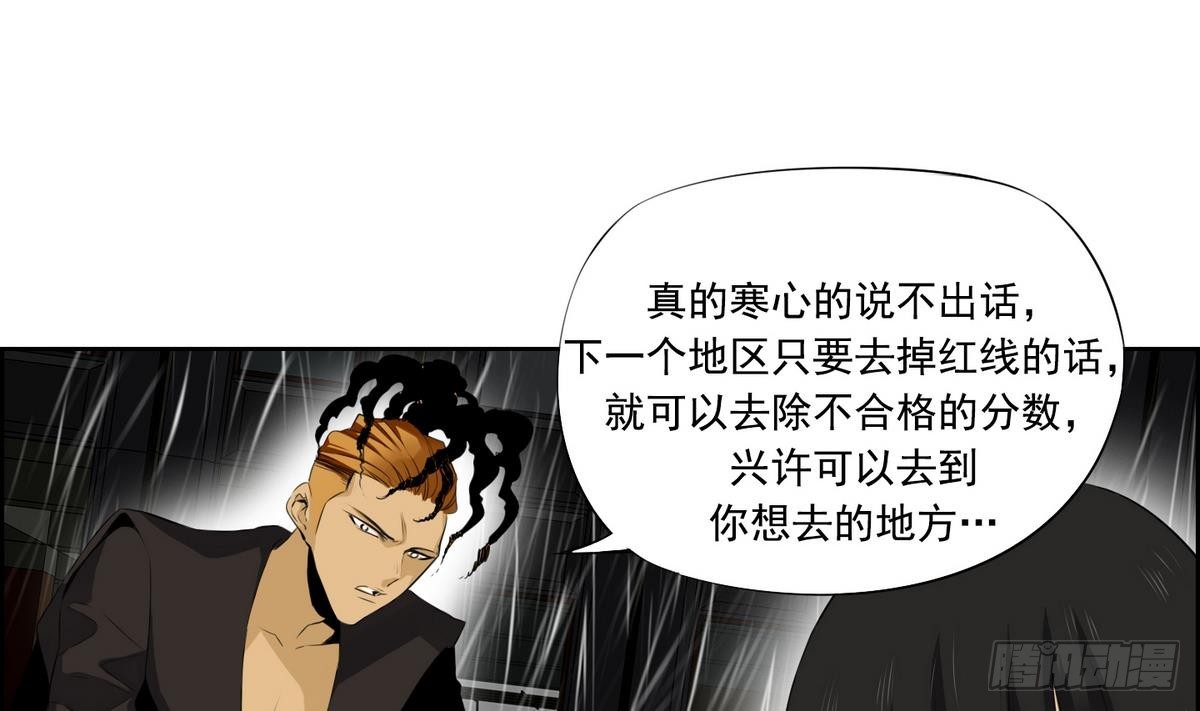 第31话 痛苦之神 1-第31话