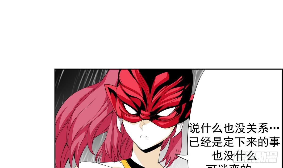 第31话 痛苦之神 1-第31话