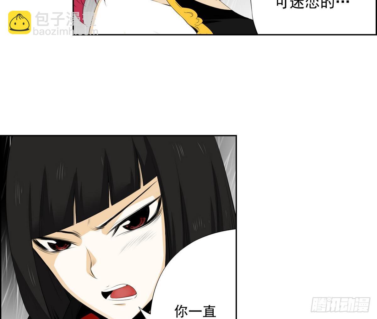 第31话 痛苦之神 1-第31话
