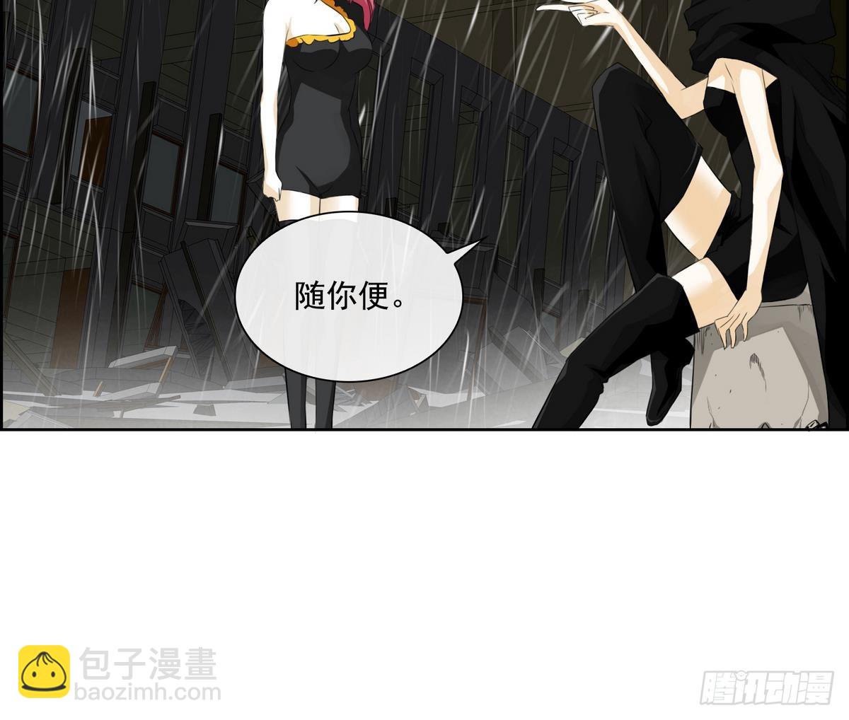 第31话 痛苦之神 1-第31话