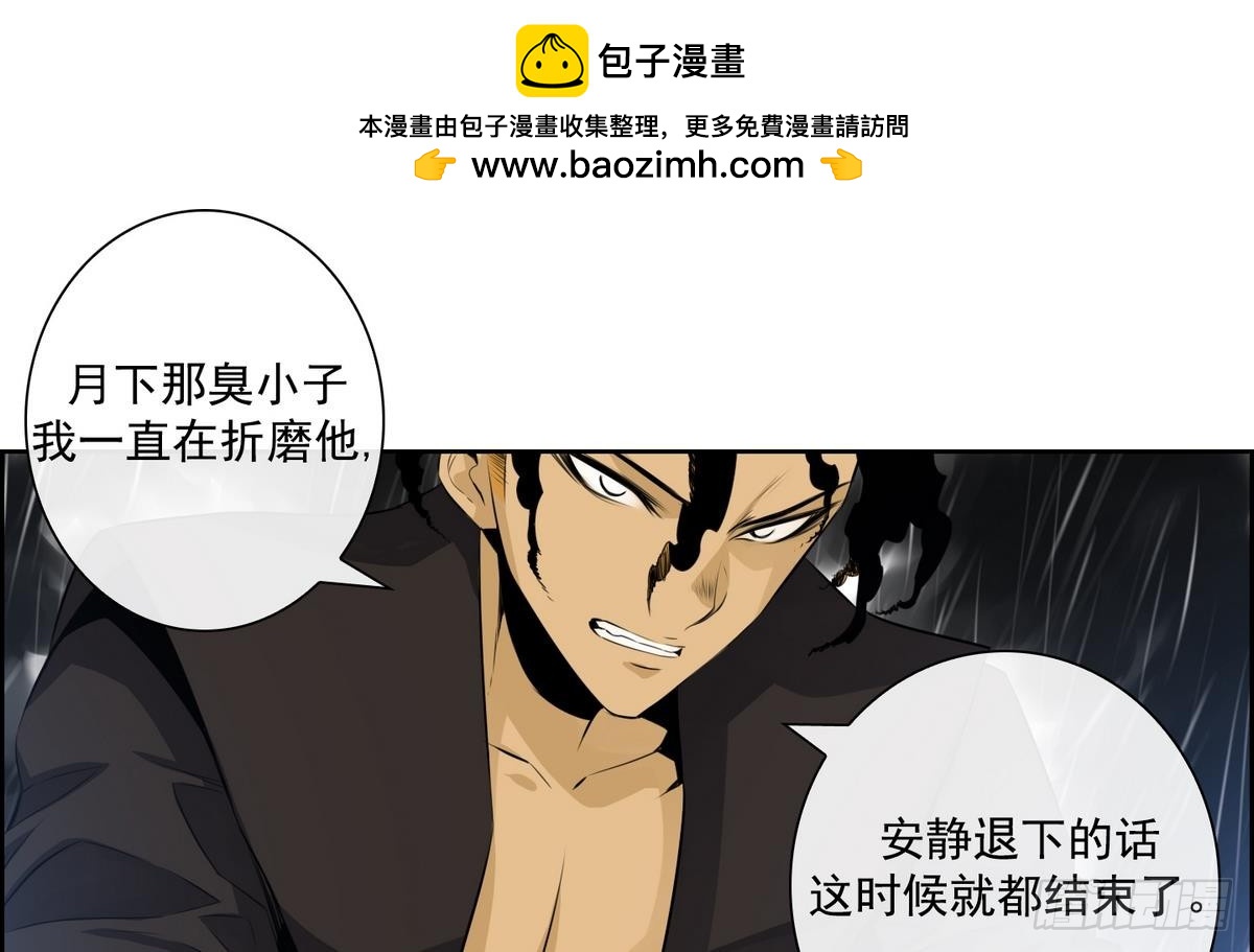 第31话 痛苦之神 1-第31话