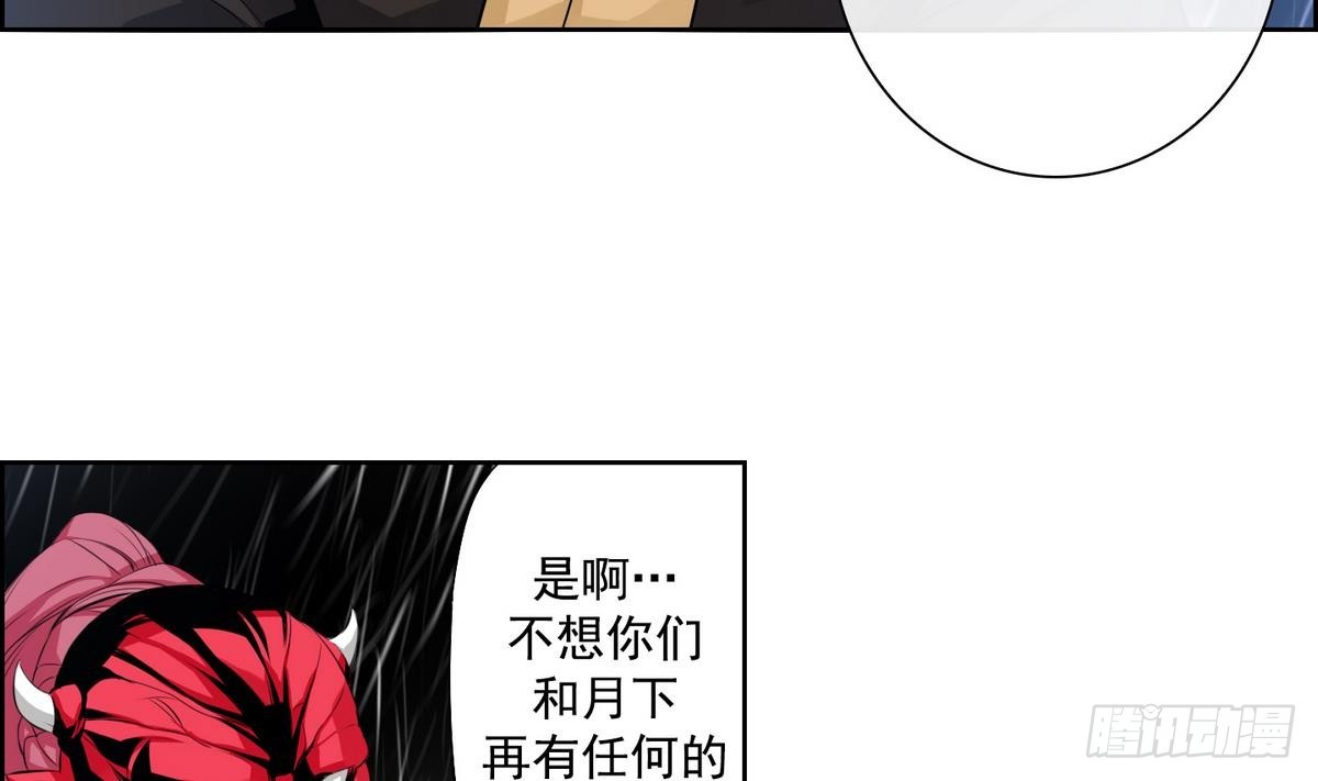 第31话 痛苦之神 1-第31话