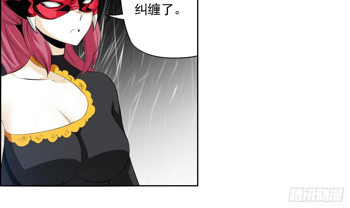 第31话 痛苦之神 1-第31话