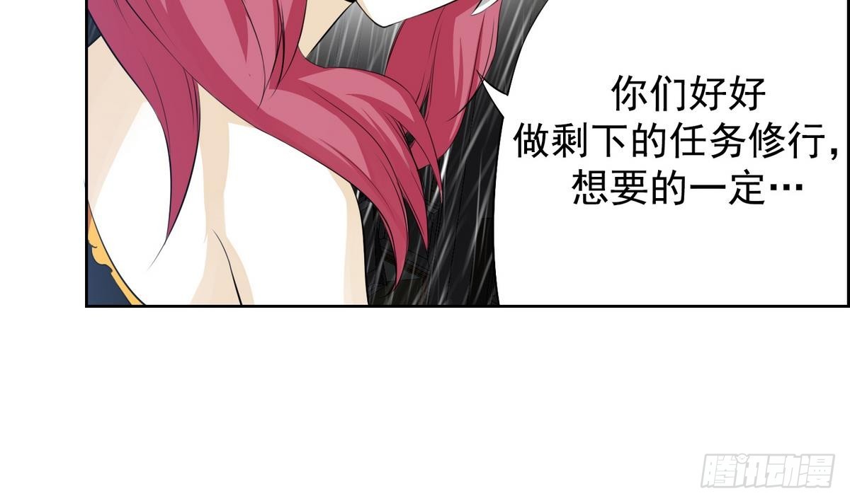 第31话 痛苦之神 1-第31话