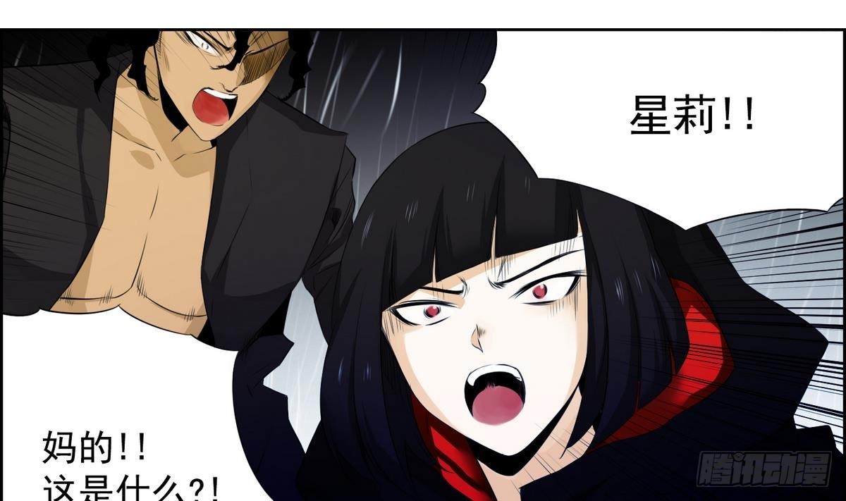 第31话 痛苦之神 1-第31话