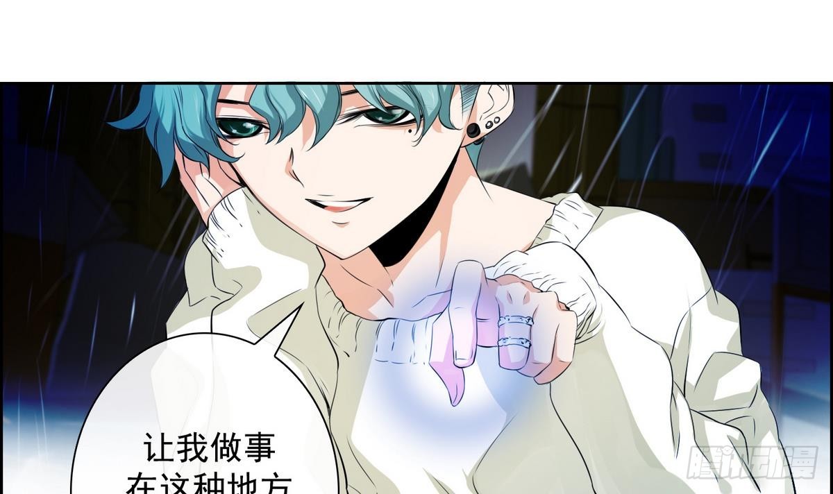 第31话 痛苦之神 1-第31话
