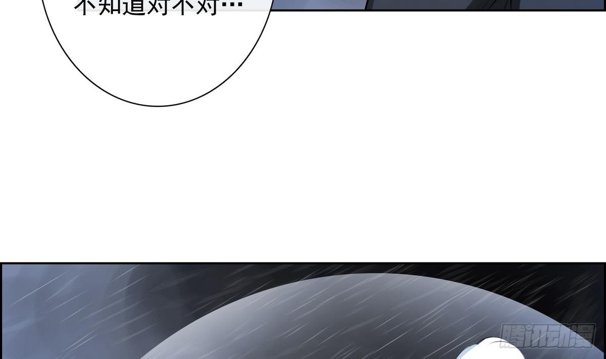 第31话 痛苦之神 1-第31话
