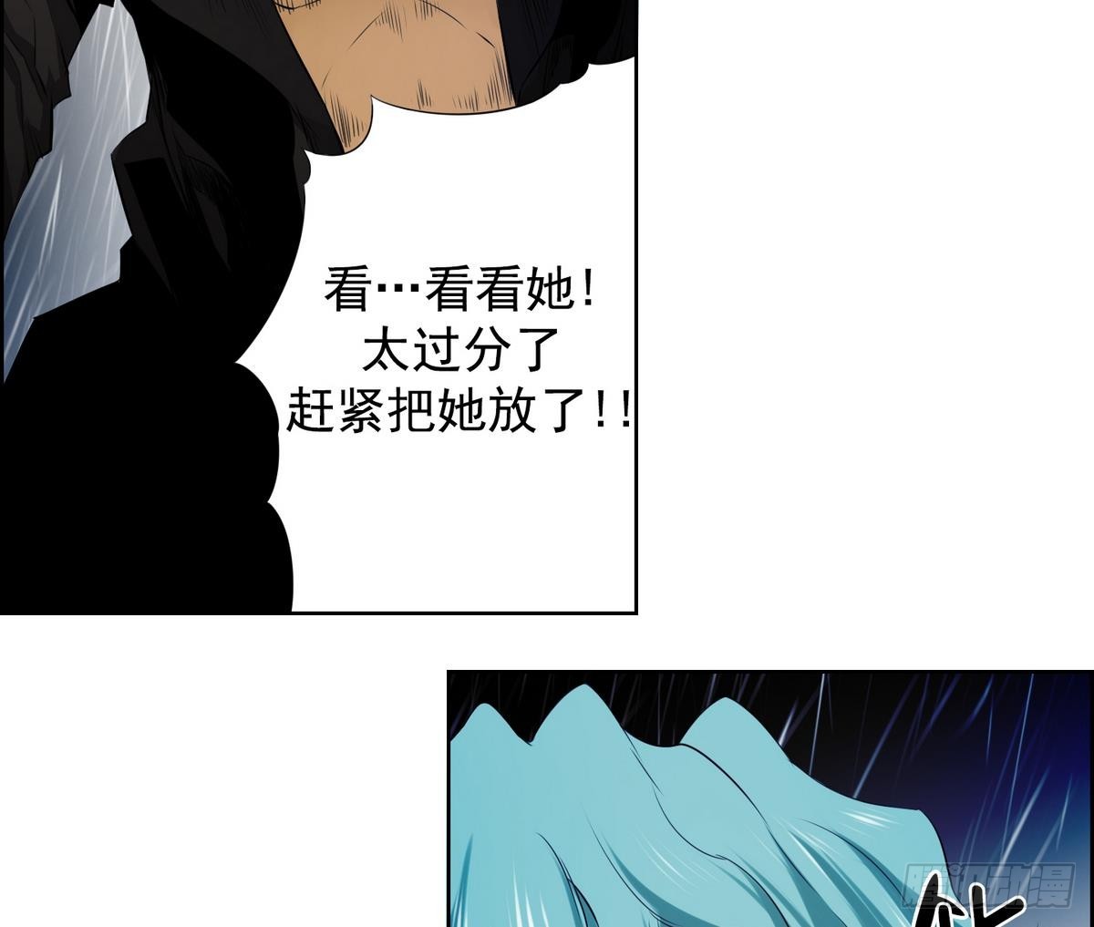 第31话 痛苦之神 1-第31话