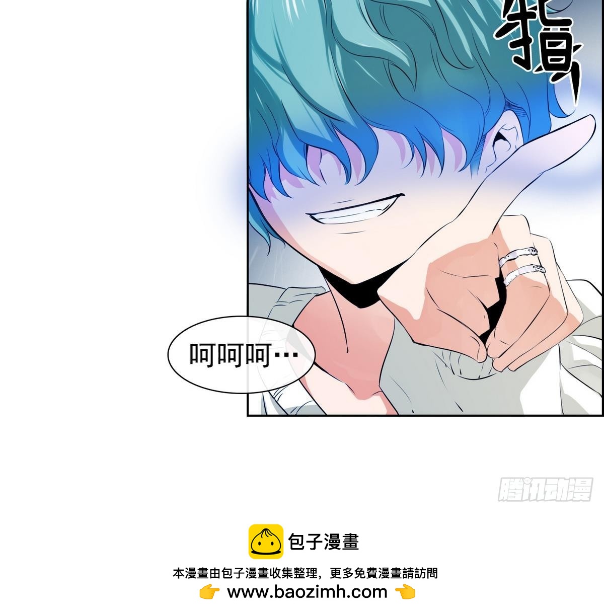 第31话 痛苦之神 1-第31话
