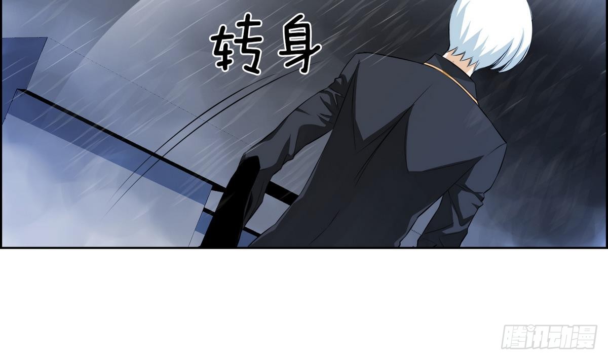 第31话 痛苦之神 1-第31话