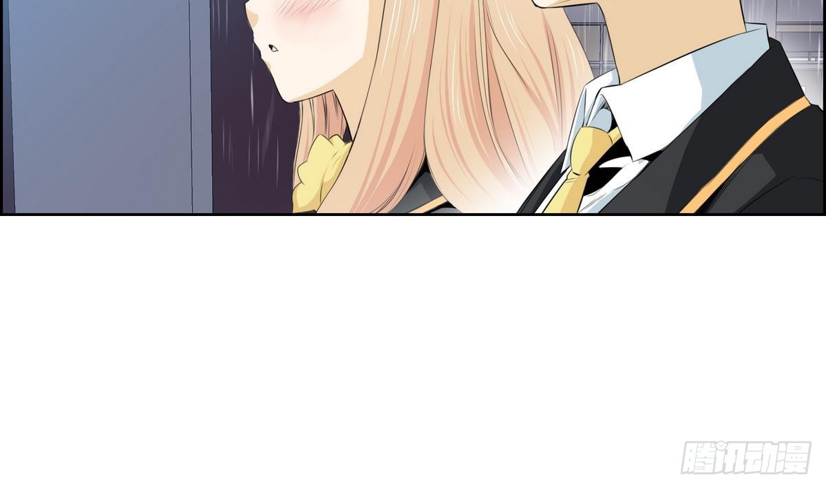 第33话 看到红线？ 1-第33话