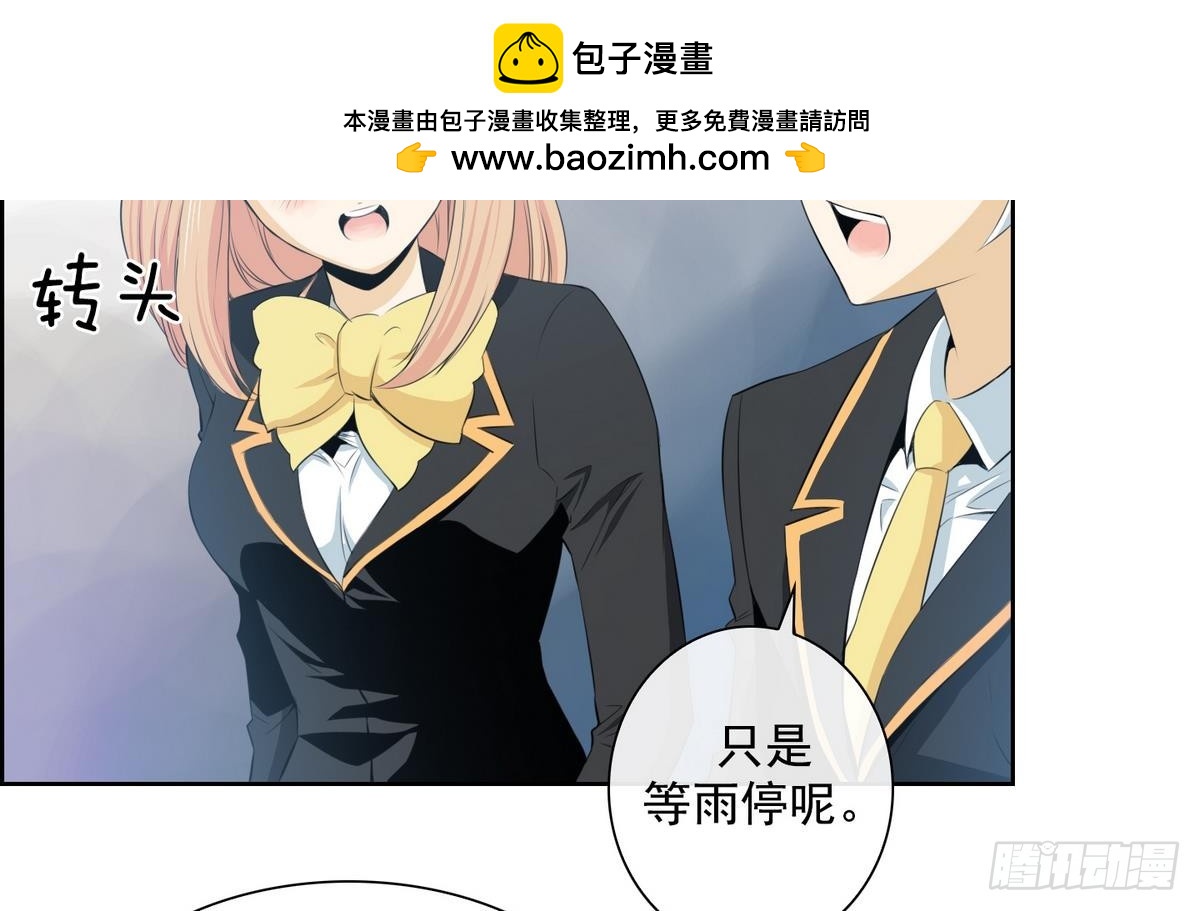 第33话 看到红线？ 1-第33话