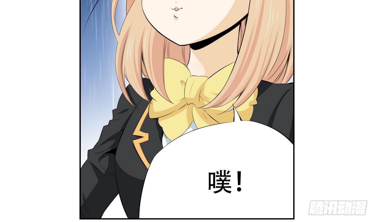 第33话 看到红线？ 1-第33话