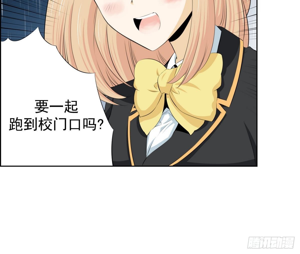 第33话 看到红线？ 1-第33话
