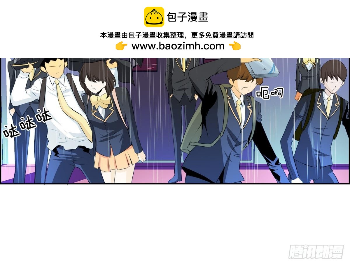 第33话 看到红线？ 1-第33话