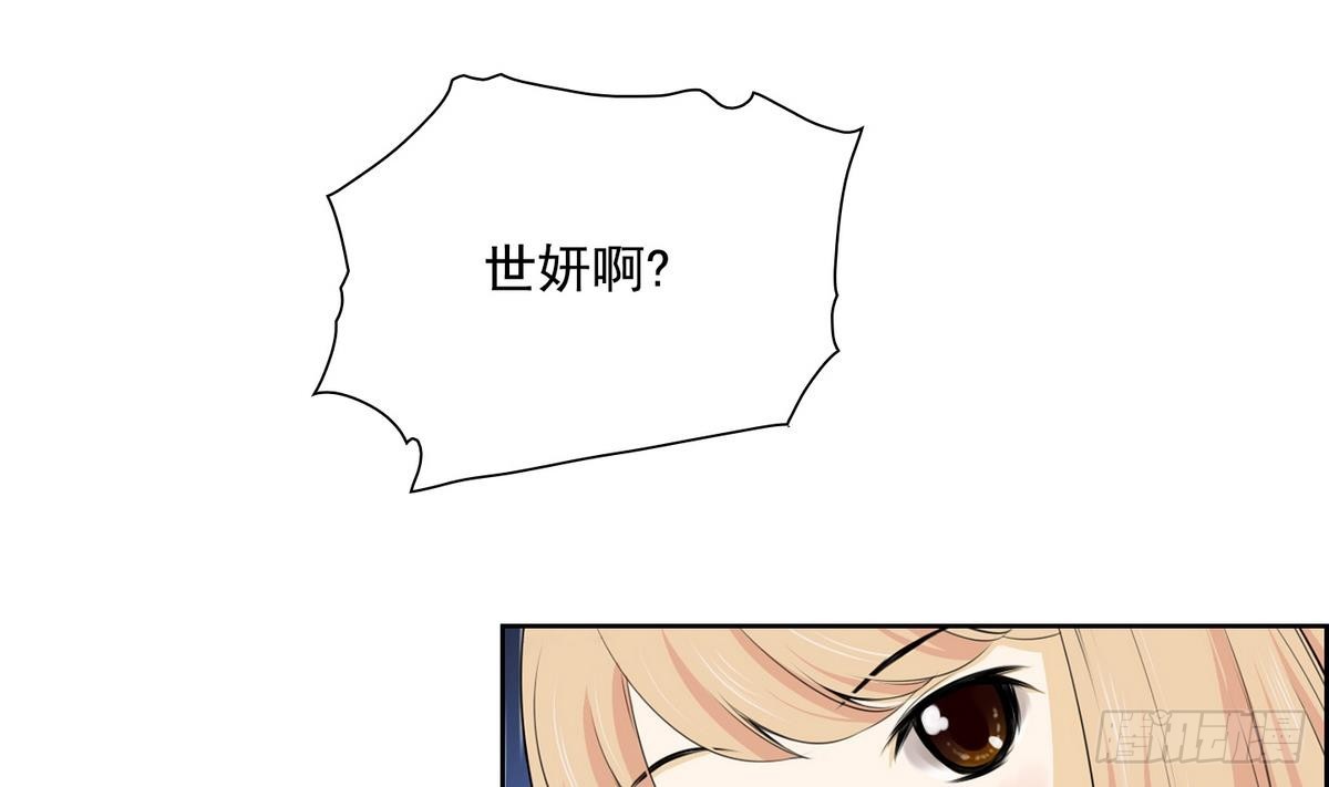 第33话 看到红线？ 1-第33话