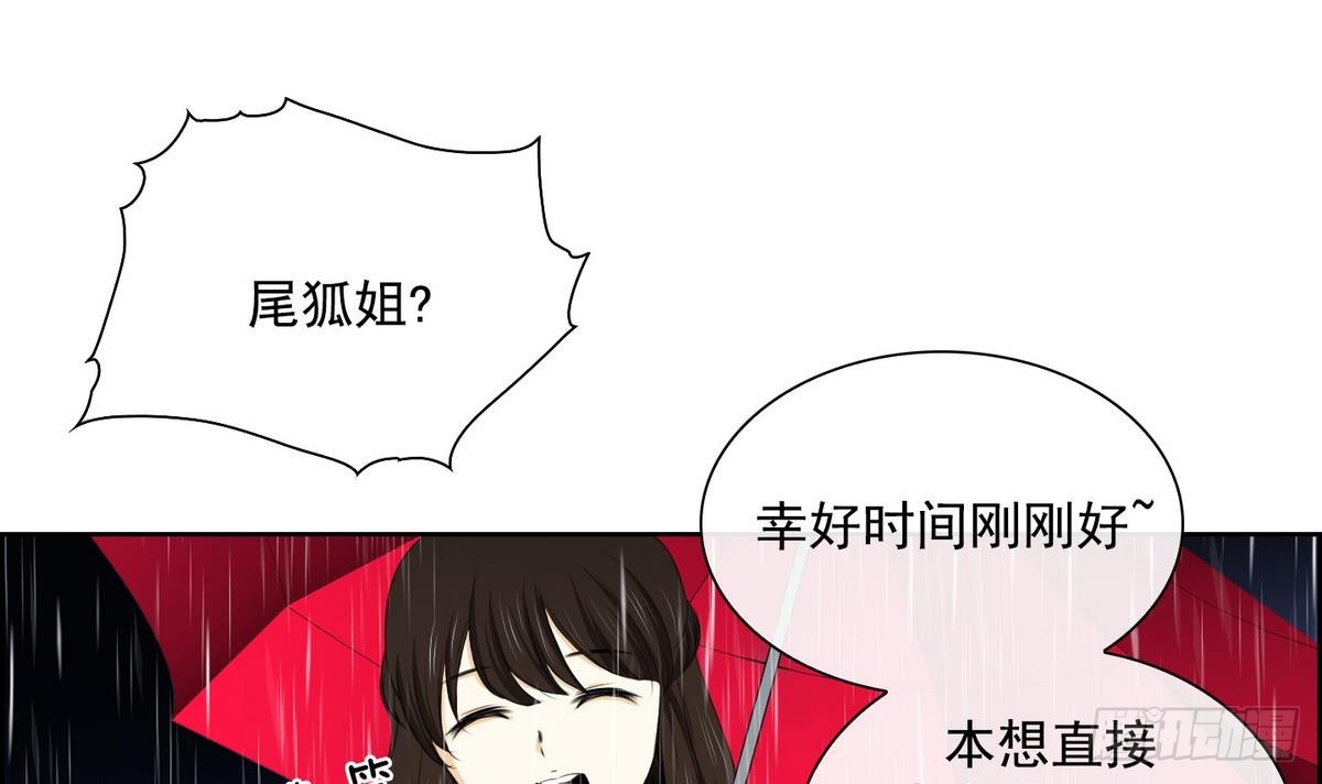 第33话 看到红线？ 1-第33话