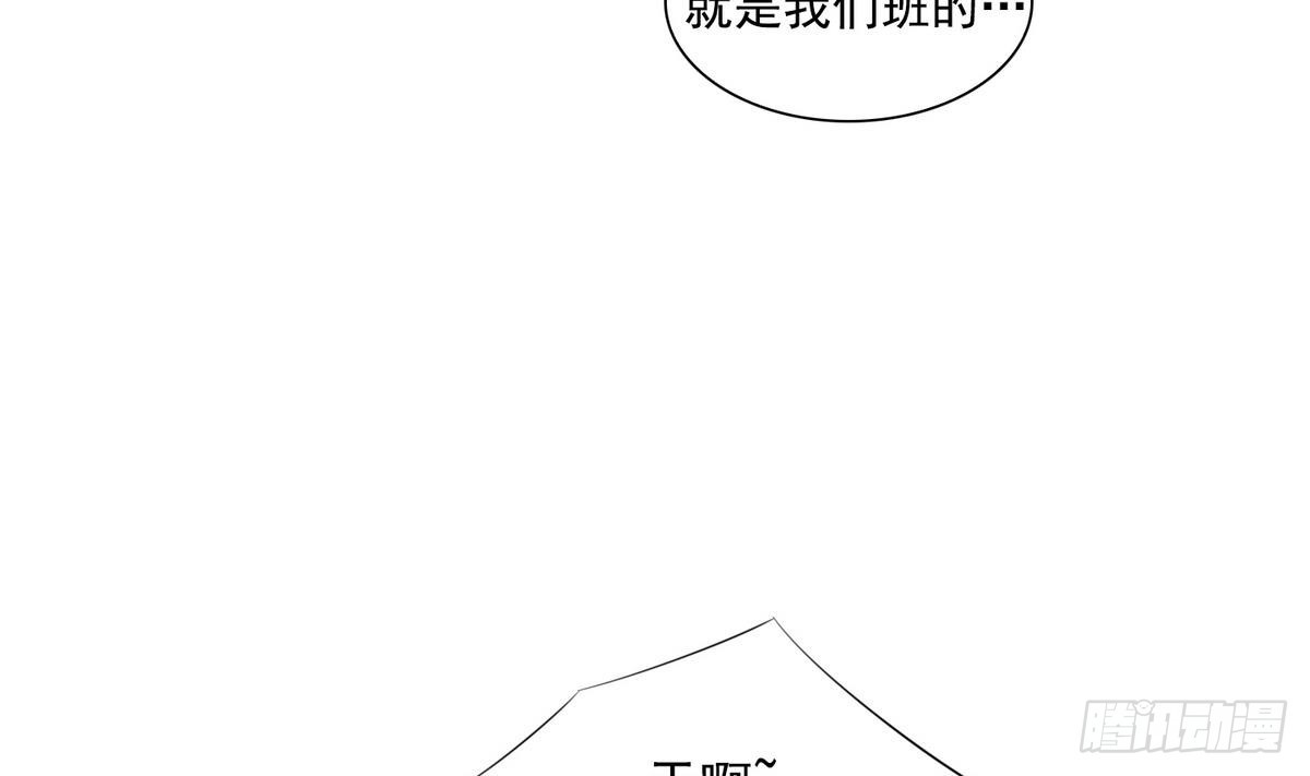 第33话 看到红线？ 1-第33话