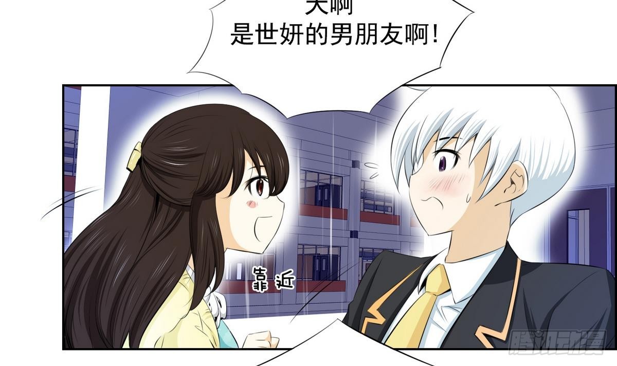 第33话 看到红线？ 1-第33话