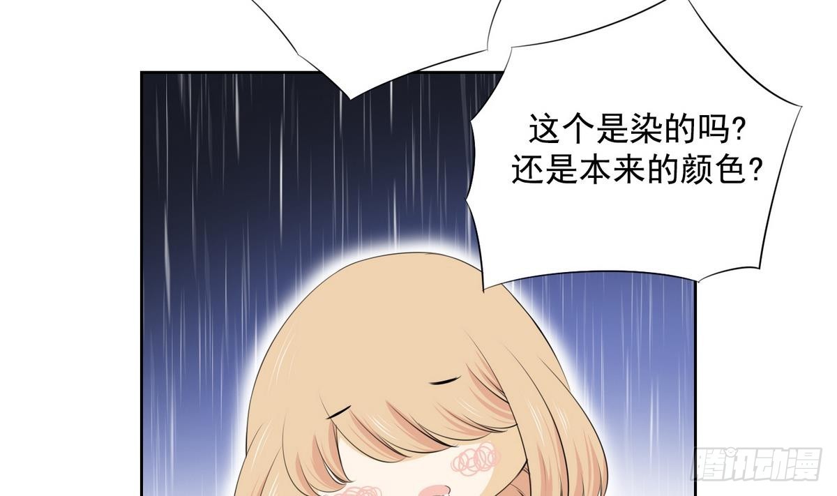 第33话 看到红线？ 1-第33话