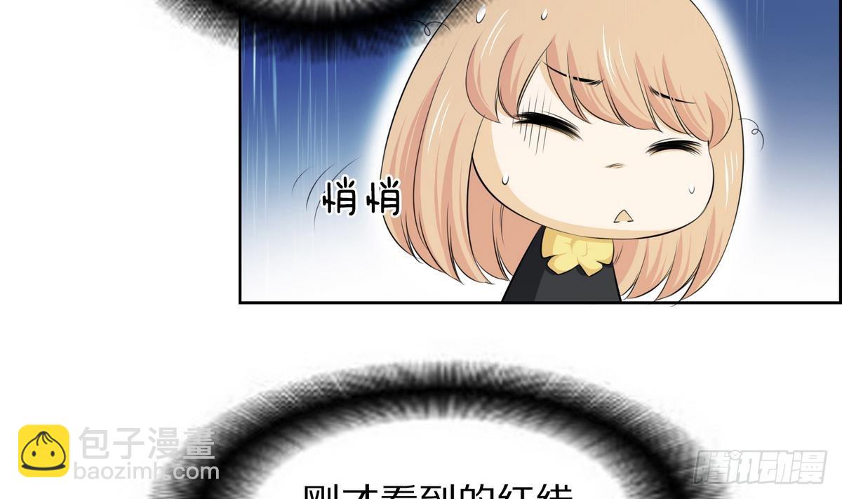 第33话 看到红线？ 1-第33话