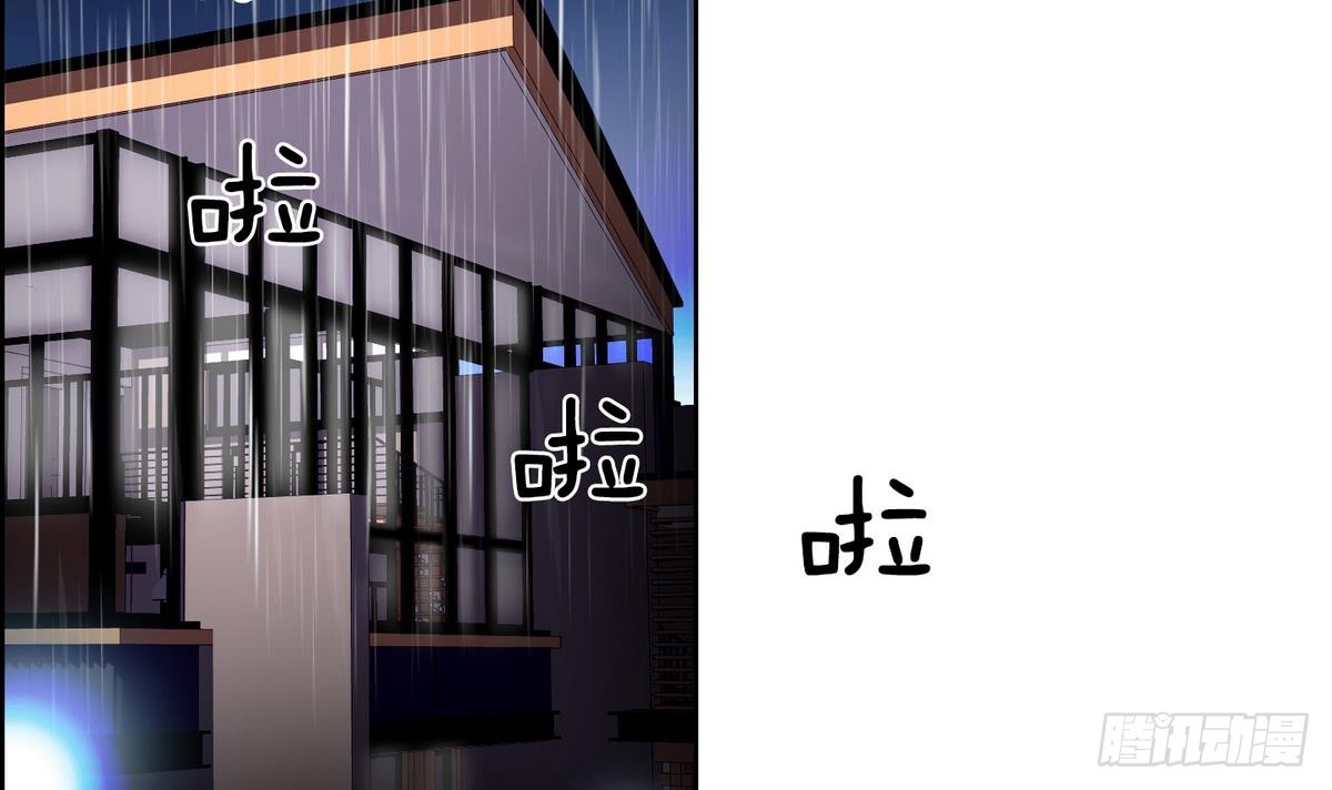 第33话 看到红线？ 1-第33话