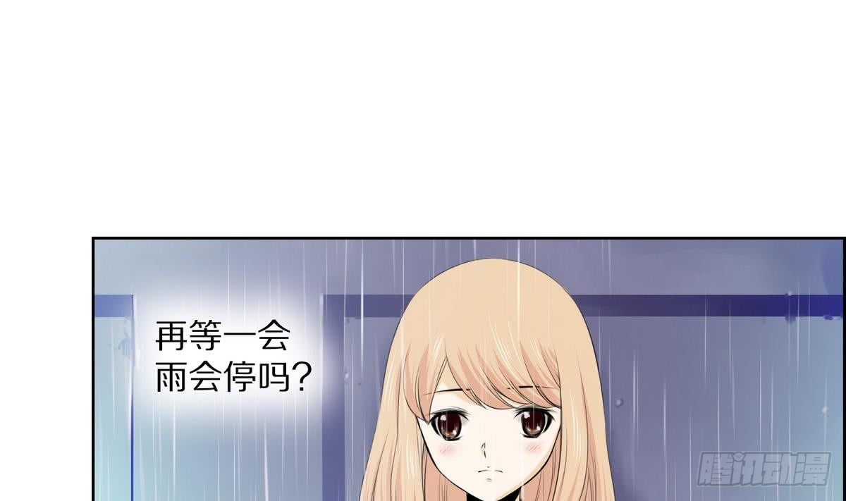 第33话 看到红线？ 1-第33话