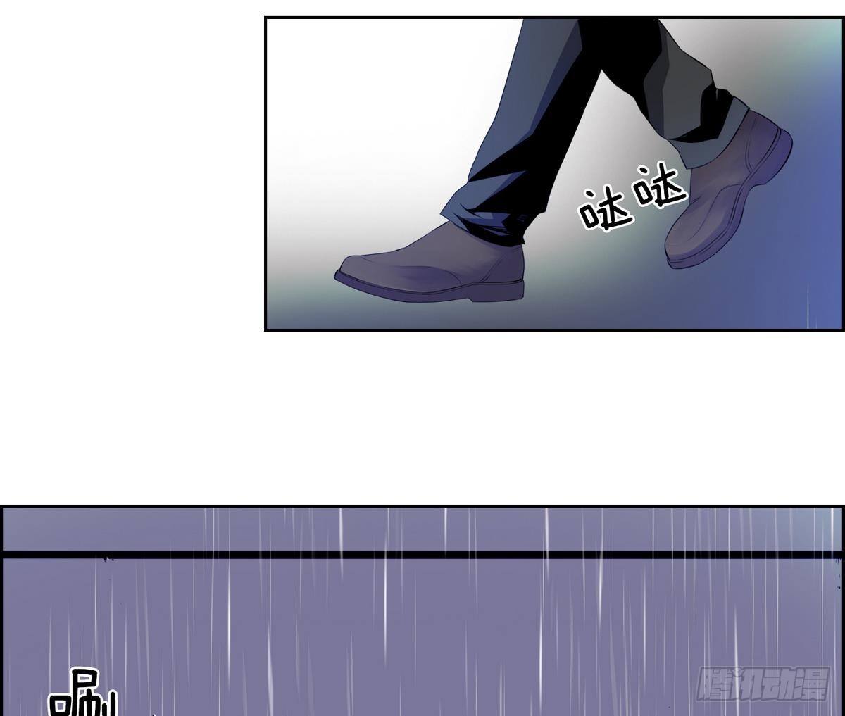 第33话 看到红线？ 1-第33话