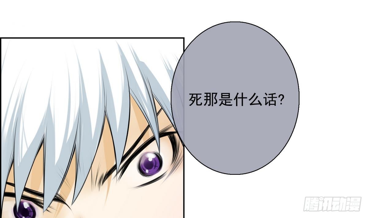 第35话 果然不是平凡人类 1-第35话